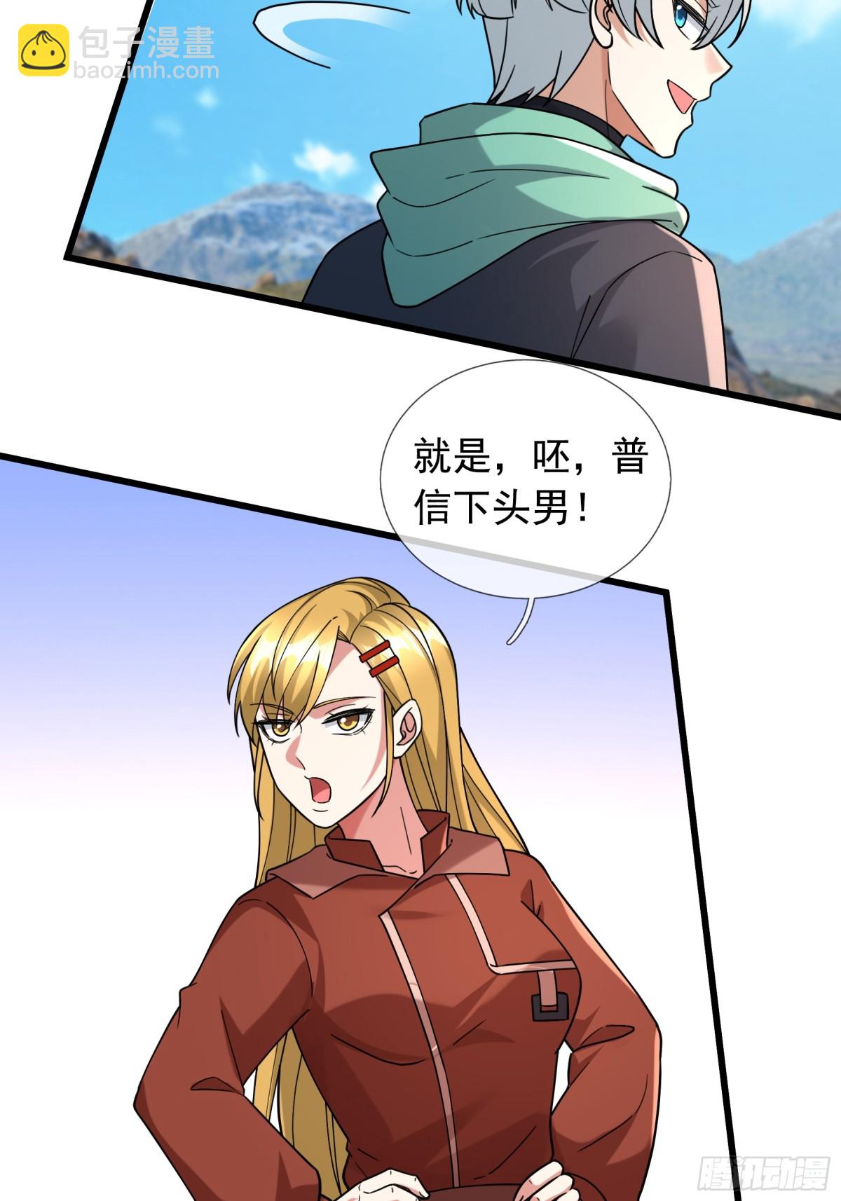 第8话 公若不弃，火愿拜为义父(1/2)-第9话