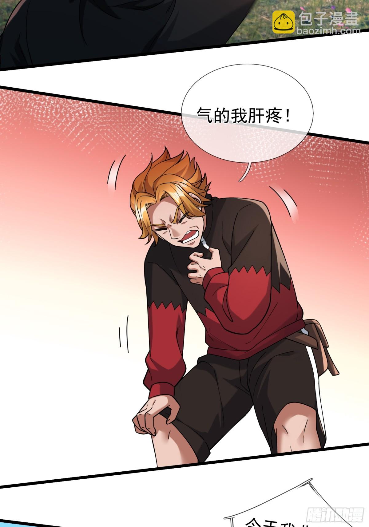 第8话 公若不弃，火愿拜为义父(1/2)-第9话