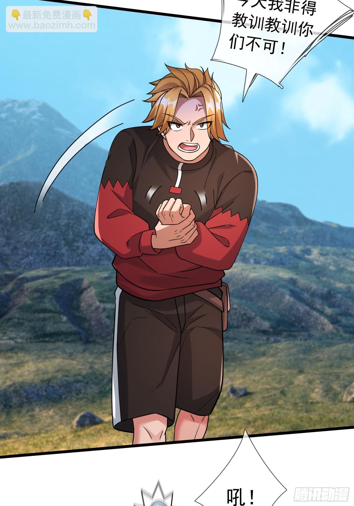 第8话 公若不弃，火愿拜为义父(1/2)-第9话