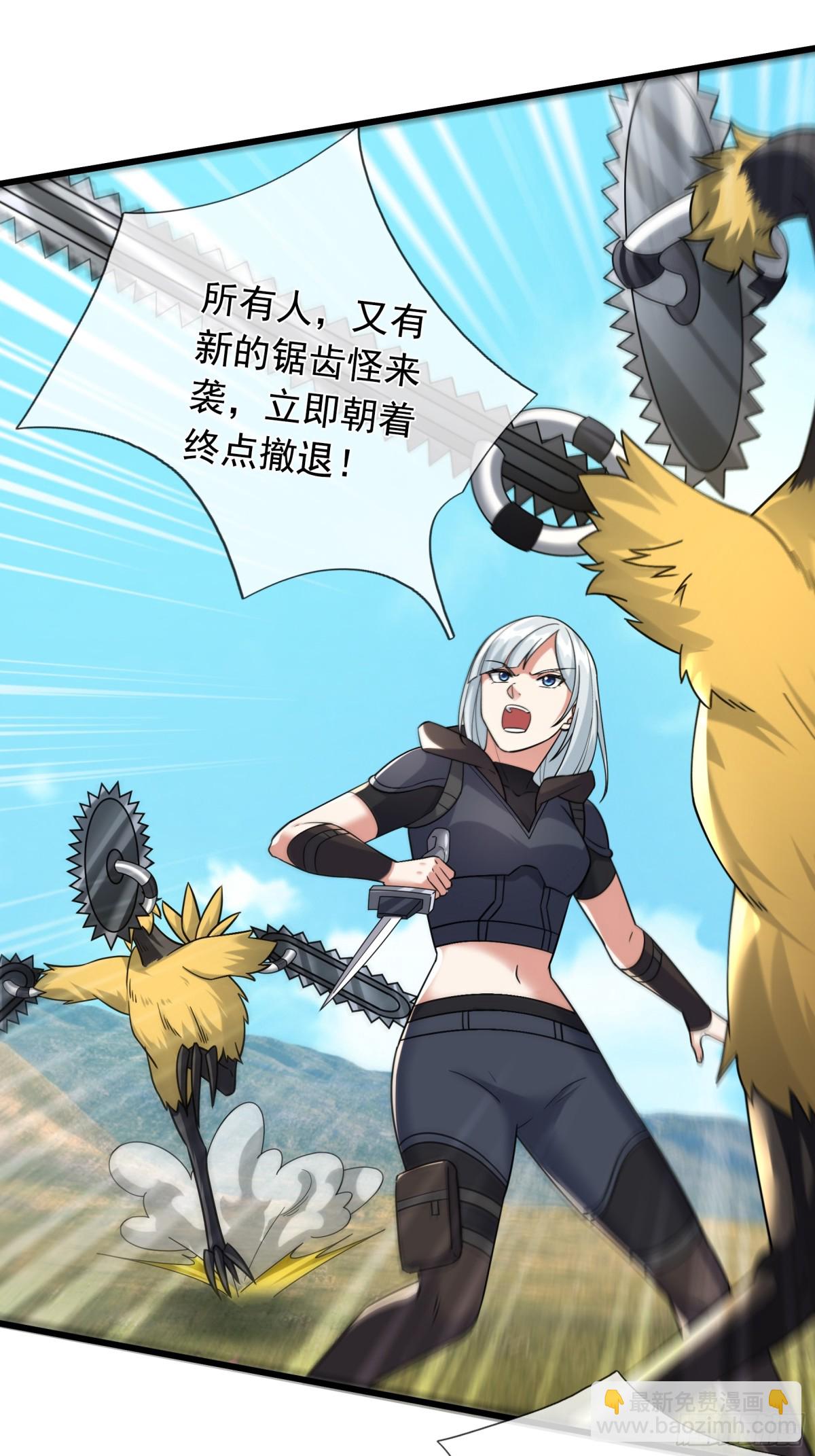 第8话 公若不弃，火愿拜为义父(1/2)-第9话