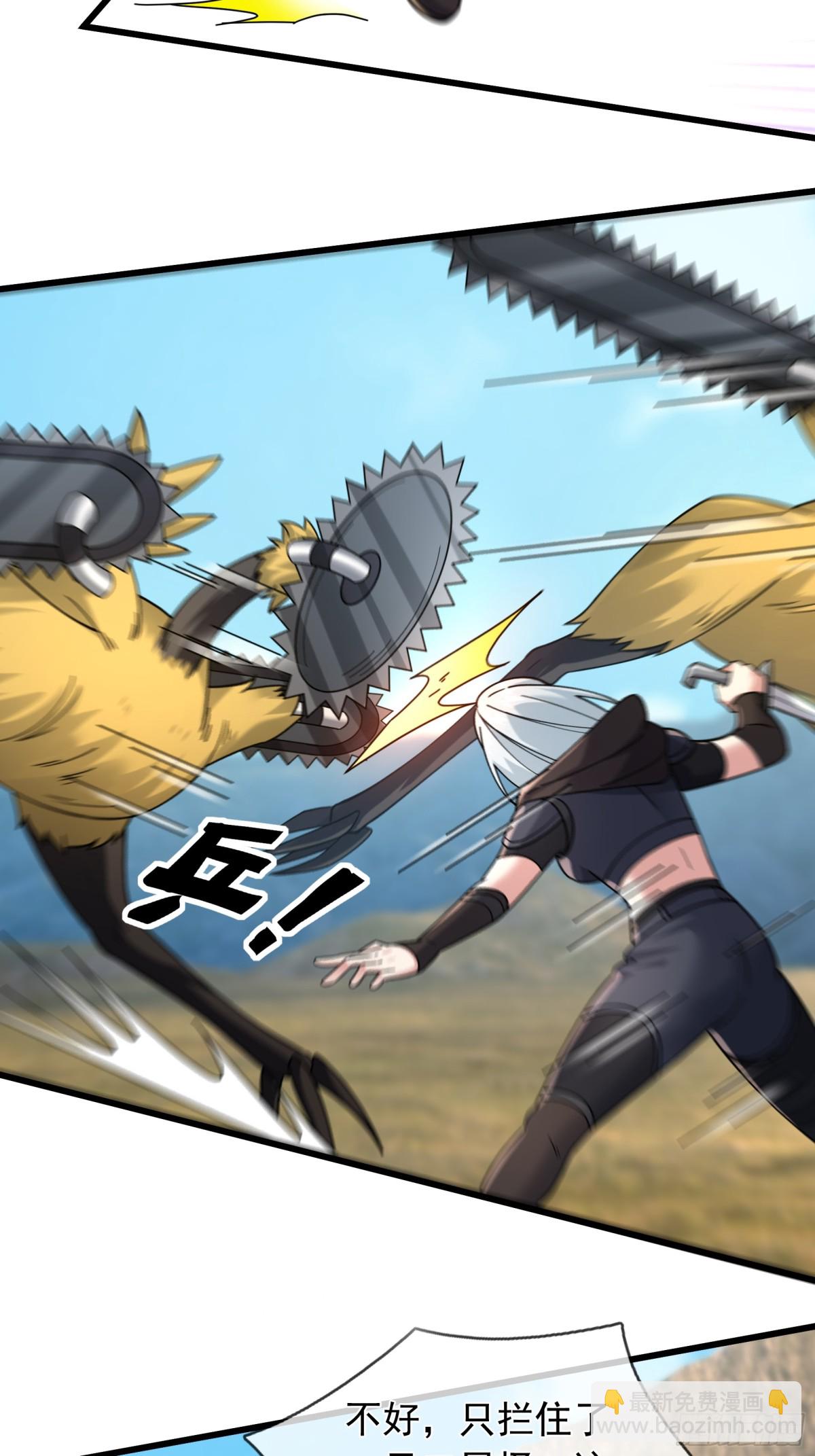 第8话 公若不弃，火愿拜为义父(1/2)-第9话