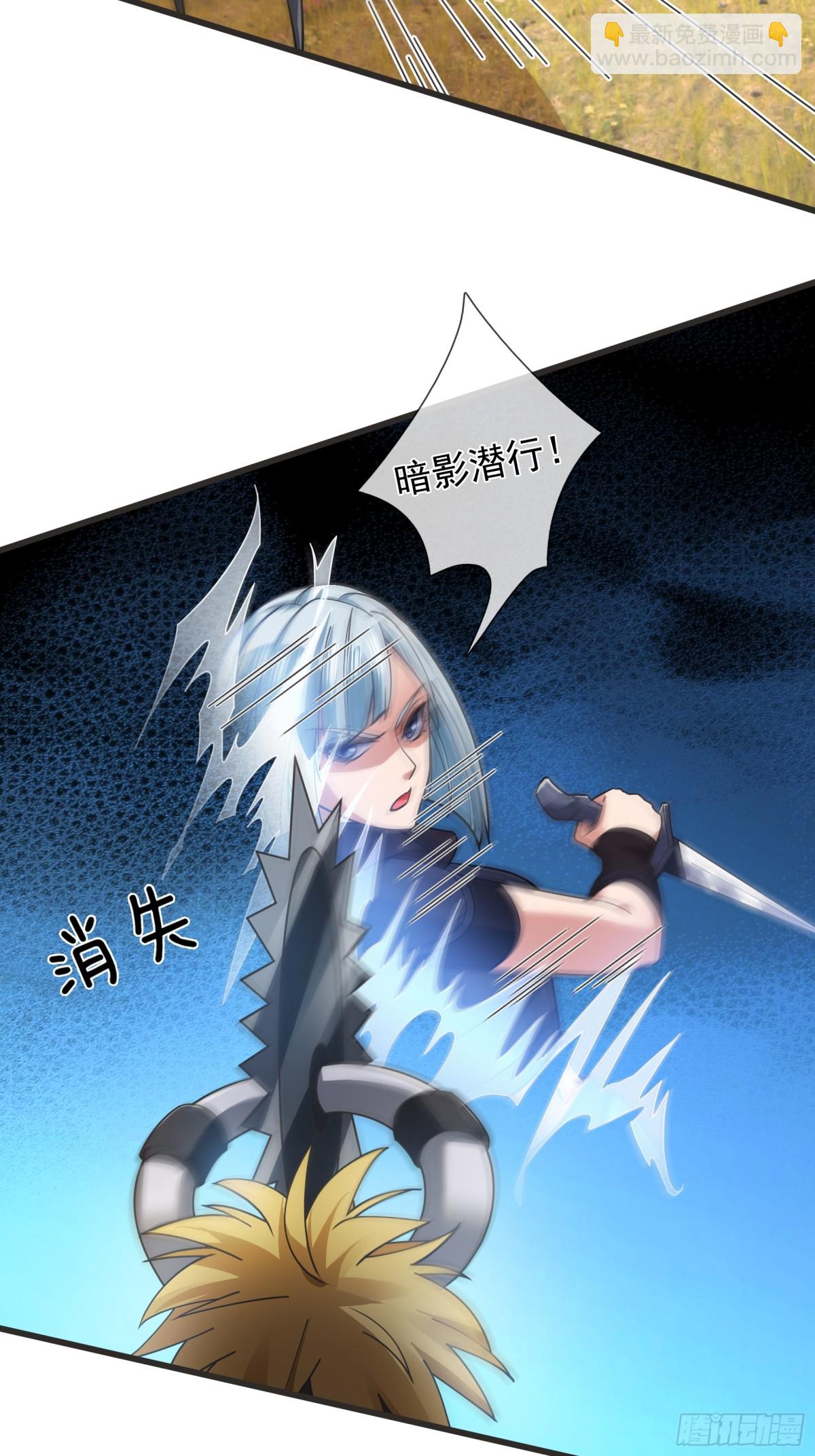 第8话 公若不弃，火愿拜为义父(1/2)-第9话