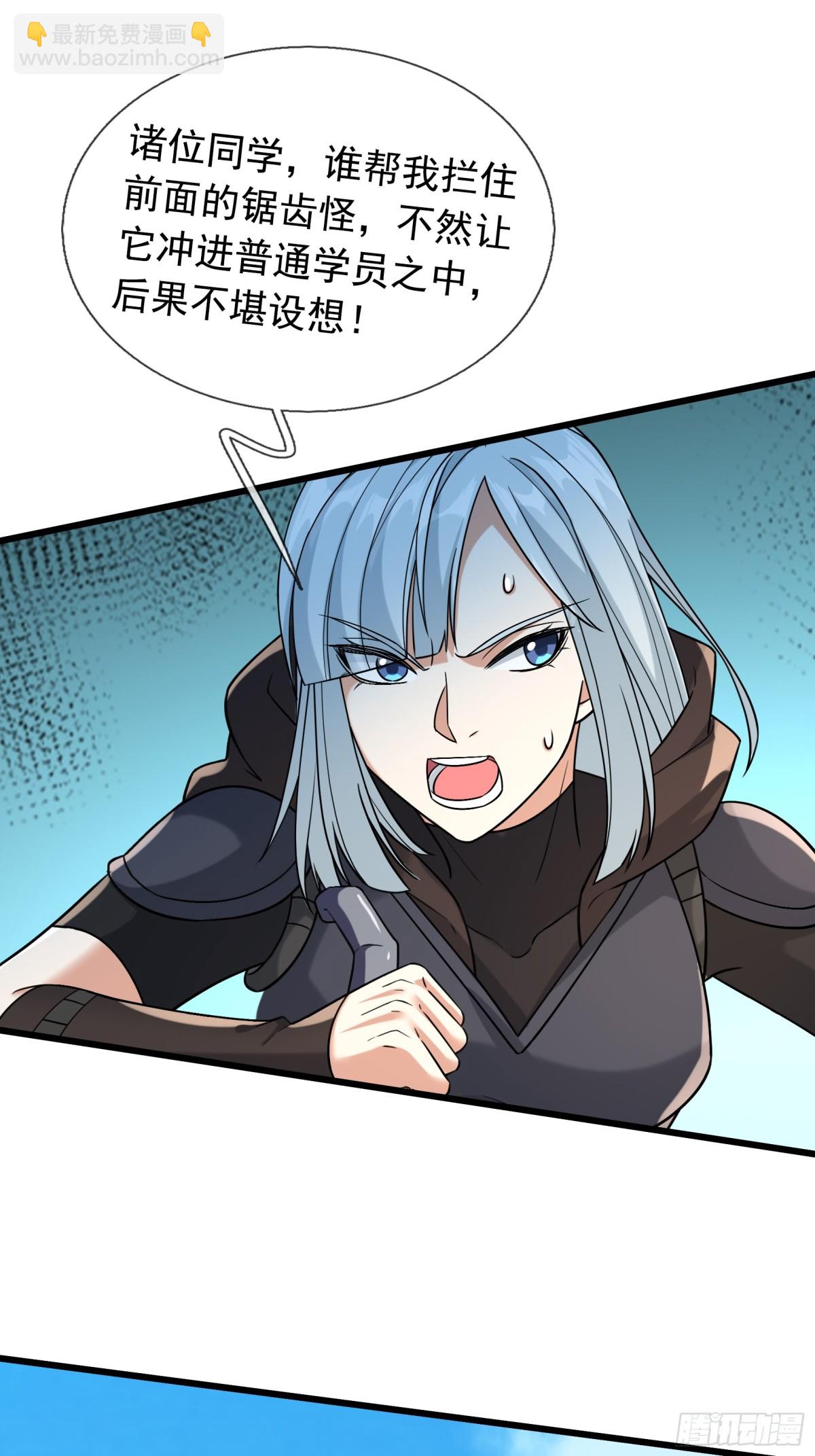 第8话 公若不弃，火愿拜为义父(1/2)-第9话