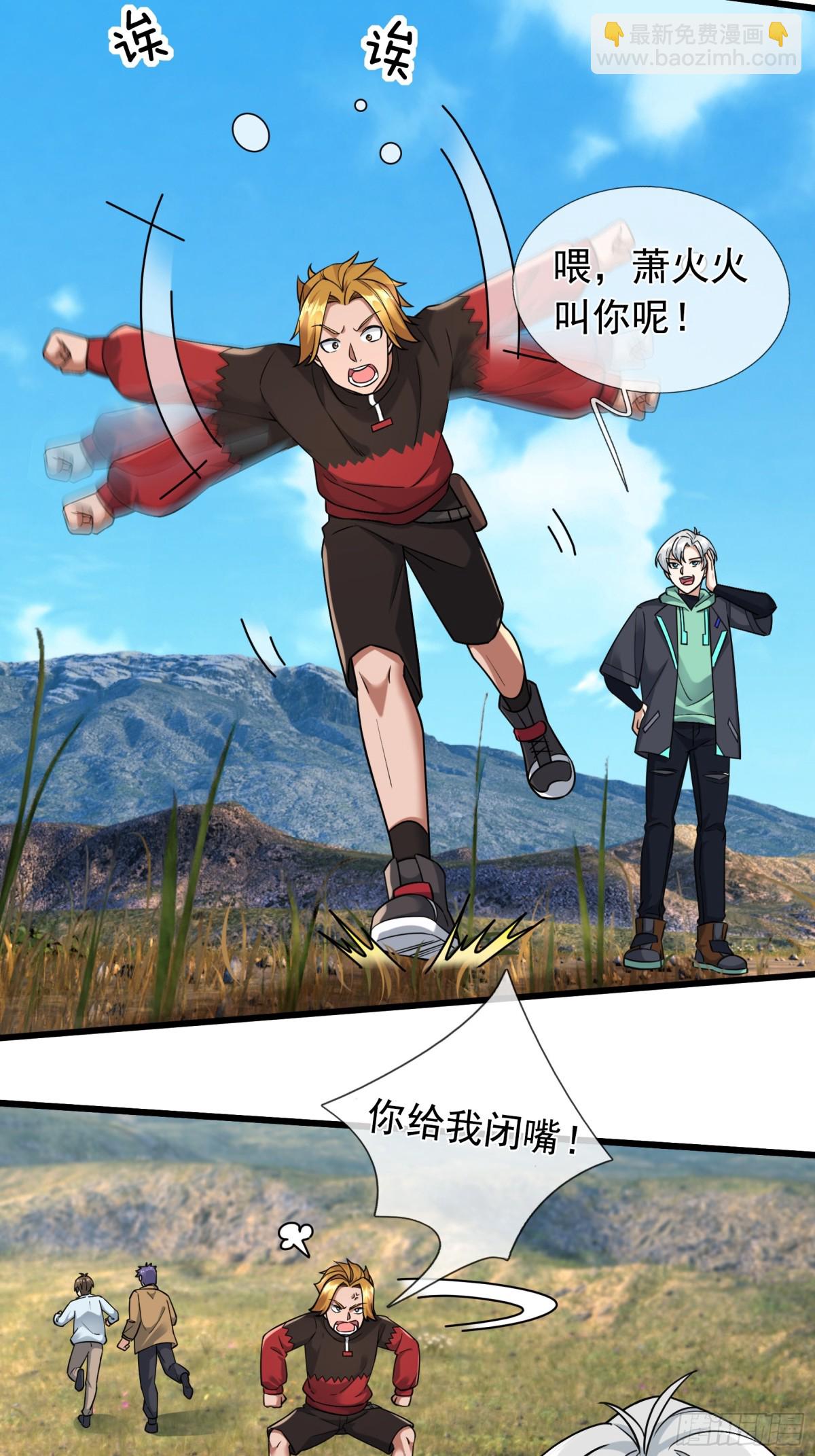 第8话 公若不弃，火愿拜为义父(1/2)-第9话