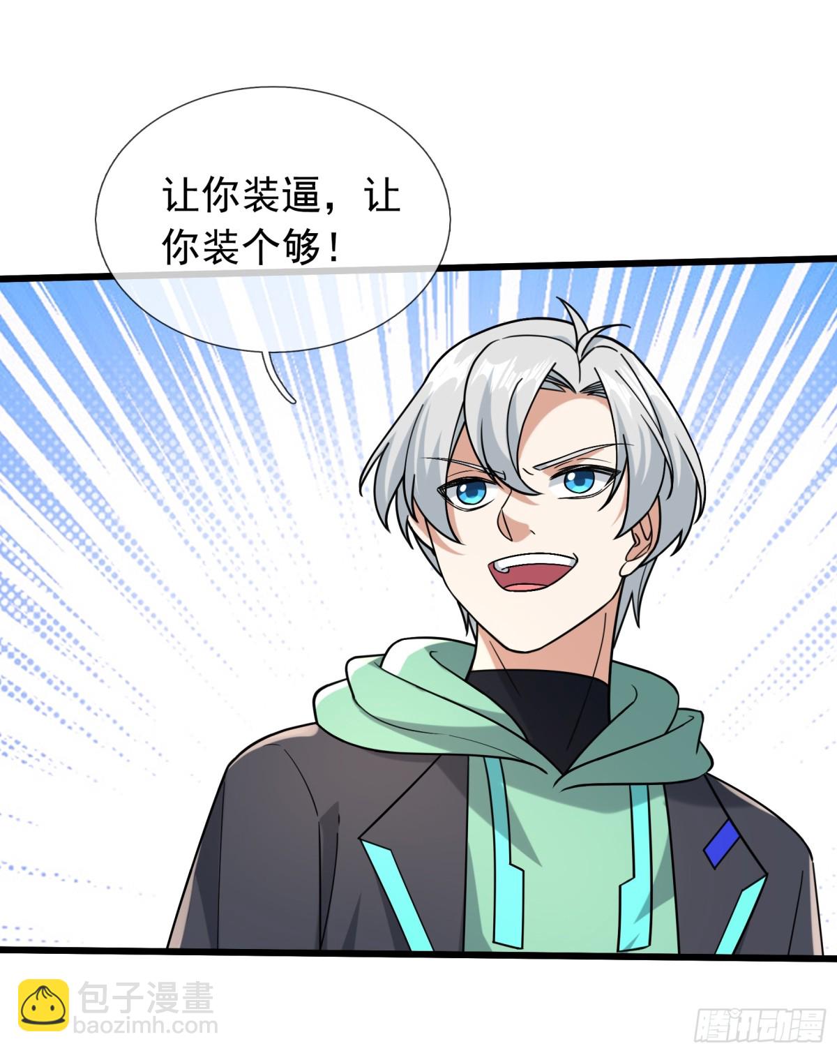 第8话 公若不弃，火愿拜为义父(1/2)-第9话