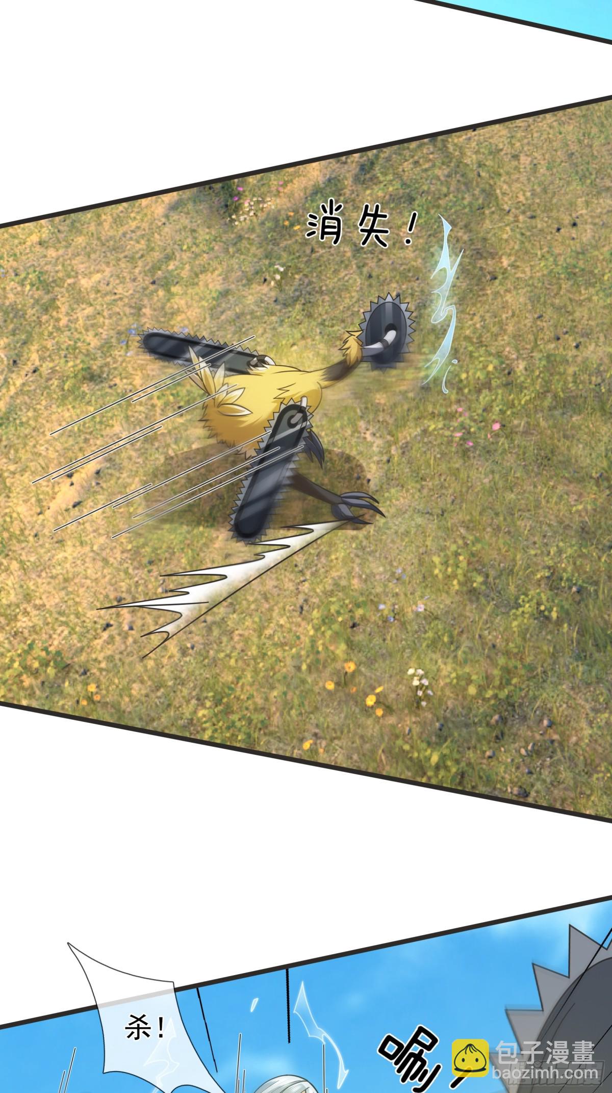 第8话 公若不弃，火愿拜为义父(1/2)-第9话