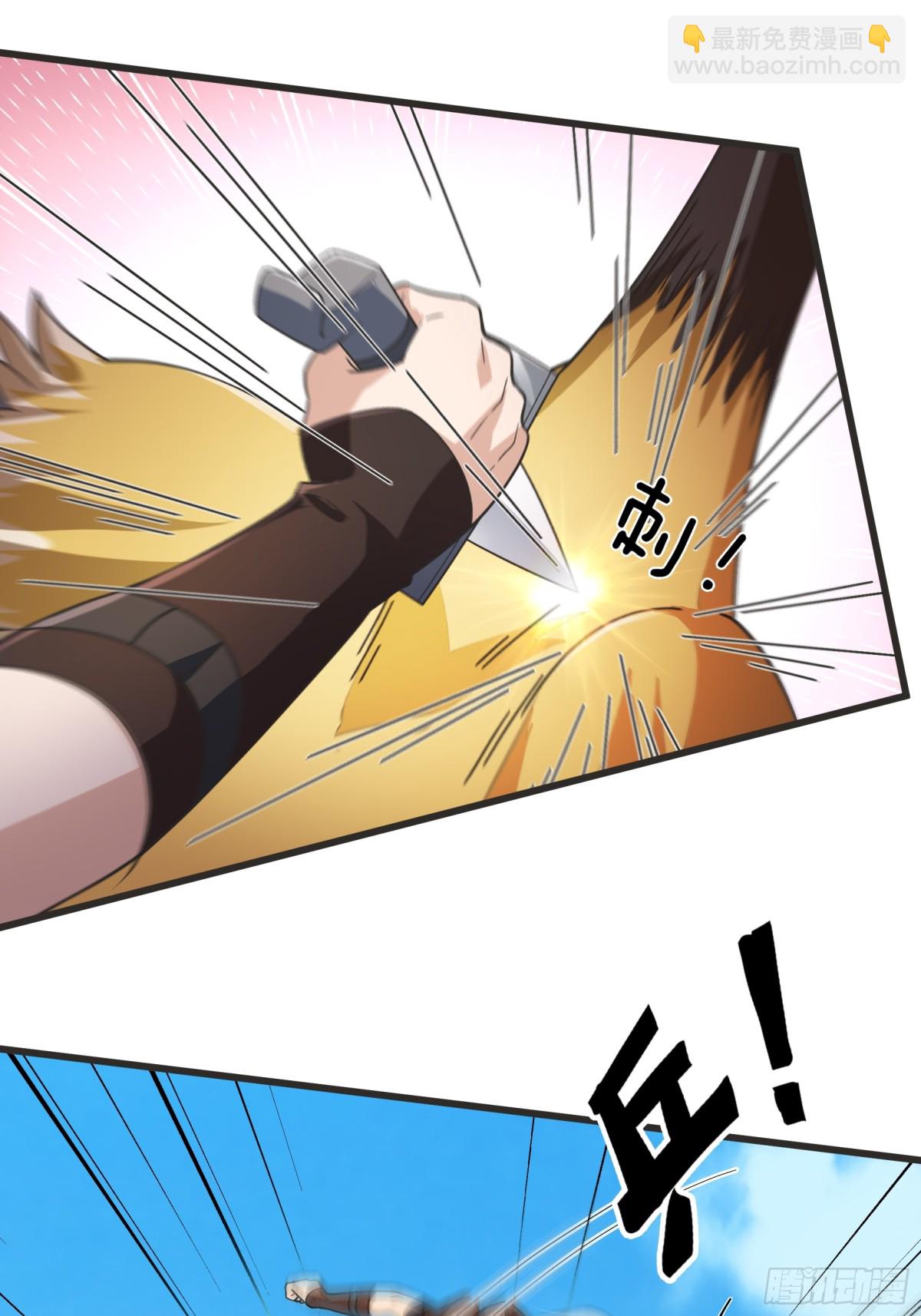 第8话 公若不弃，火愿拜为义父(1/2)-第9话