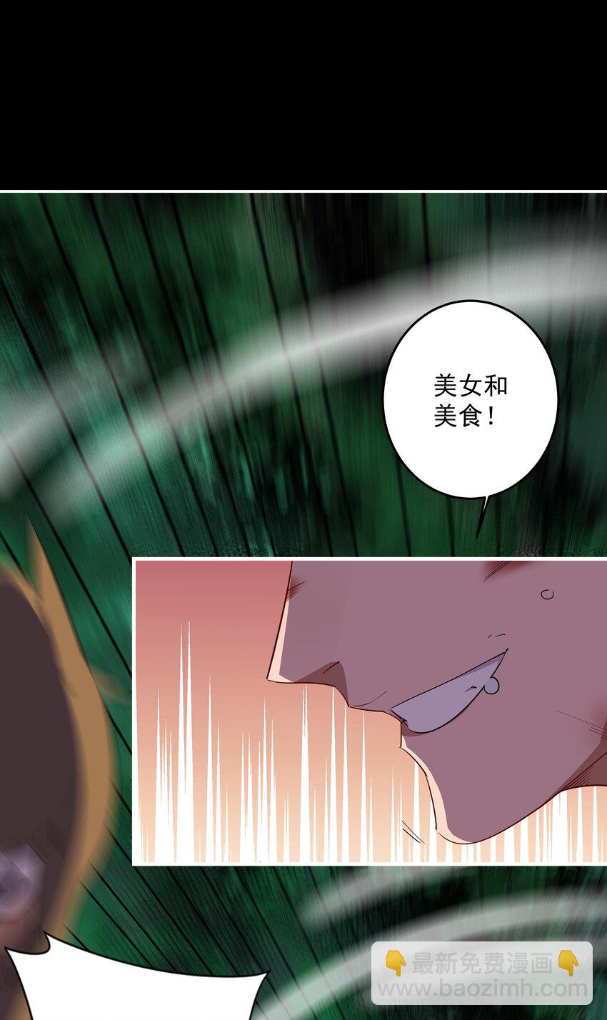 01 主线任务：生存12小时(1/2)-第1话