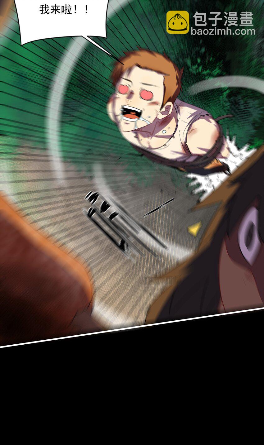 01 主线任务：生存12小时(1/2)-第1话