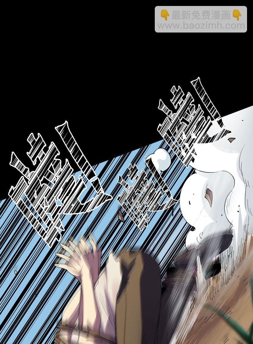 01 主线任务：生存12小时(1/2)-第1话