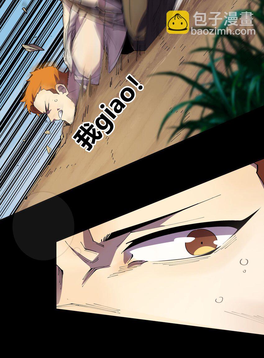 01 主线任务：生存12小时(1/2)-第1话