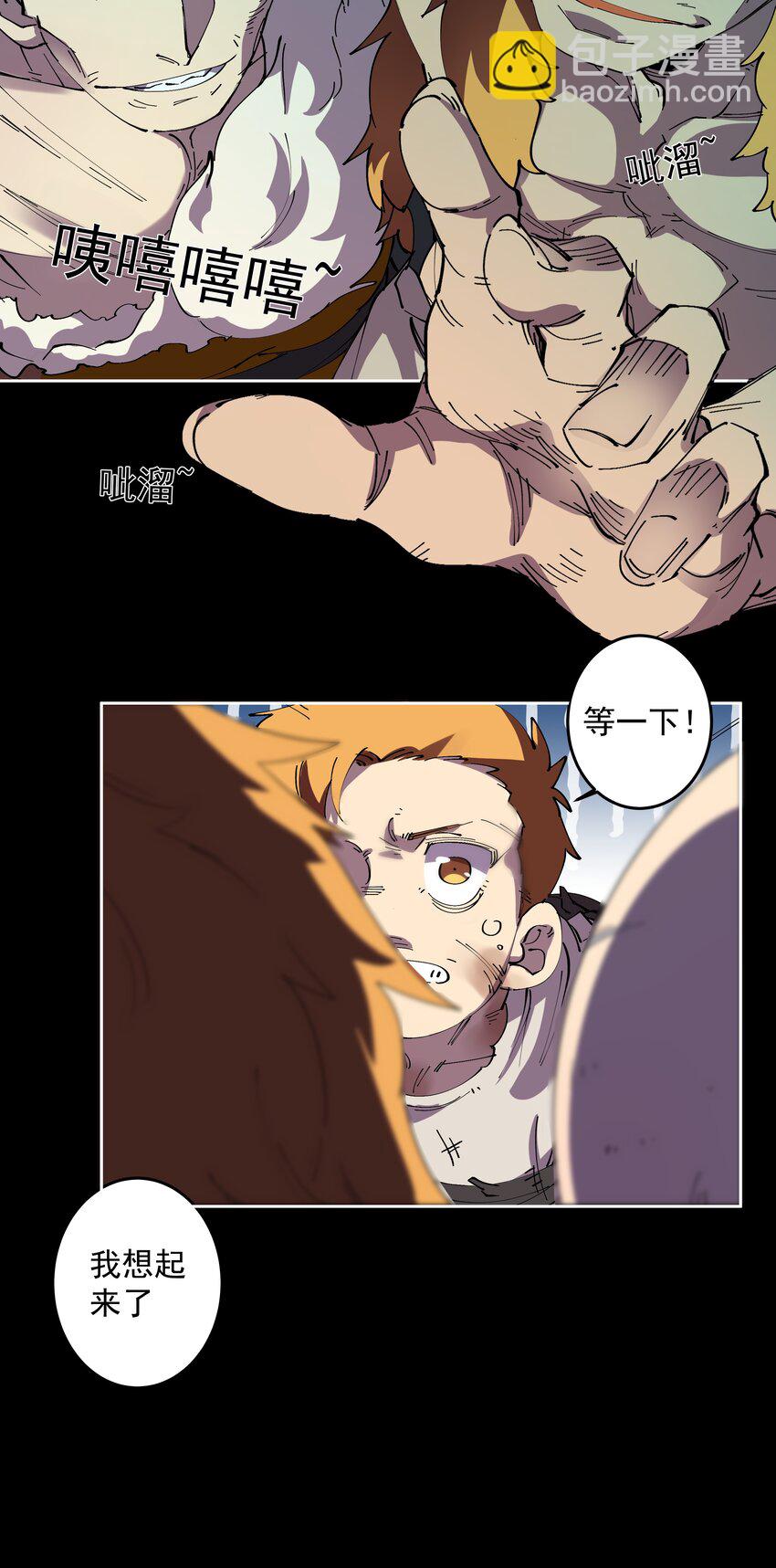 01 主线任务：生存12小时(1/2)-第1话