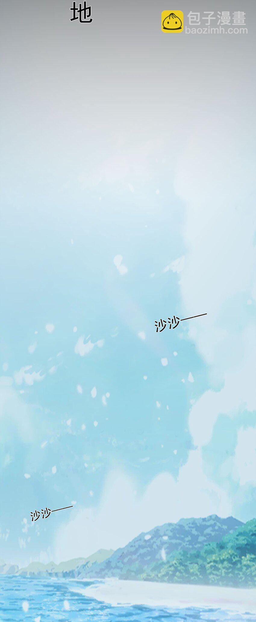 01 主线任务：生存12小时(1/2)-第1话