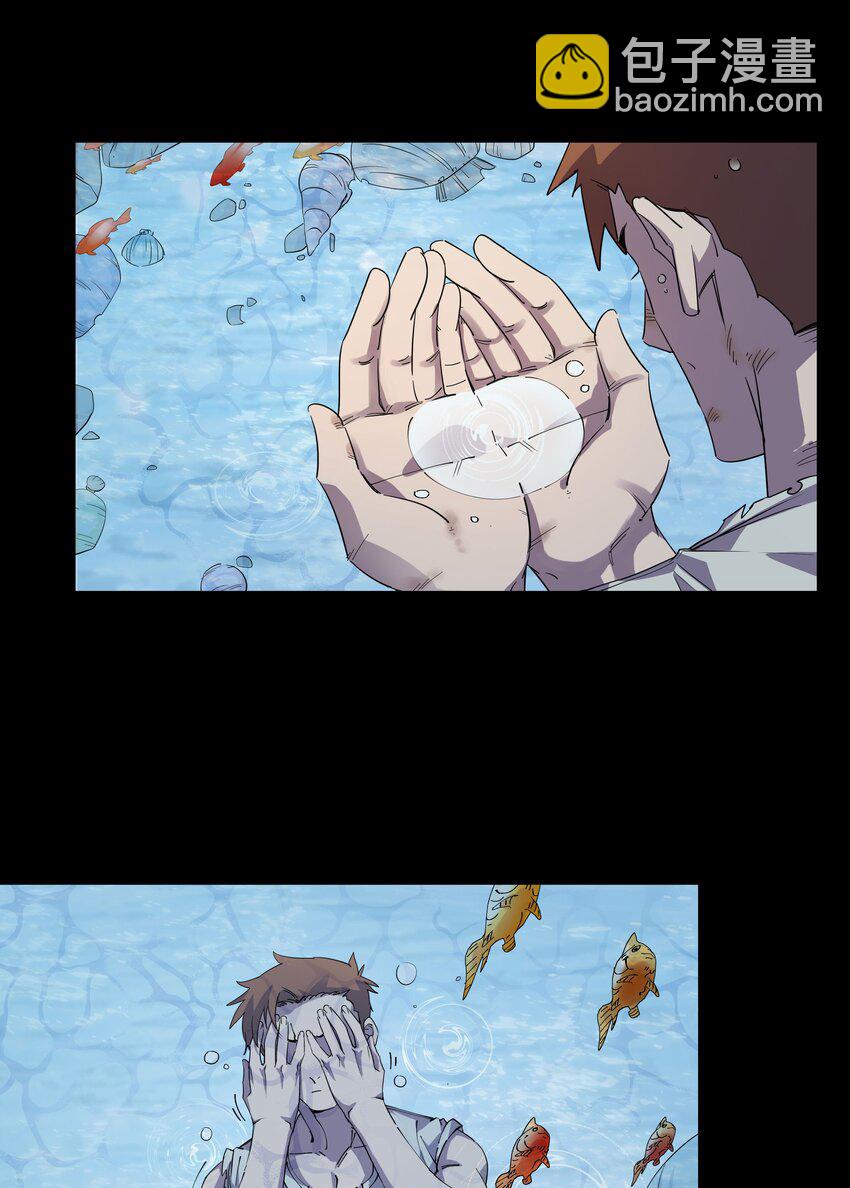 01 主线任务：生存12小时(1/2)-第1话