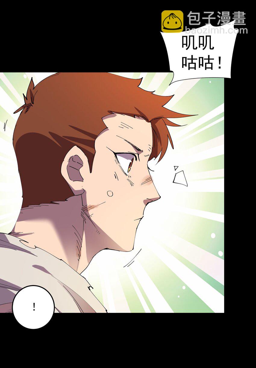 01 主线任务：生存12小时(1/2)-第1话