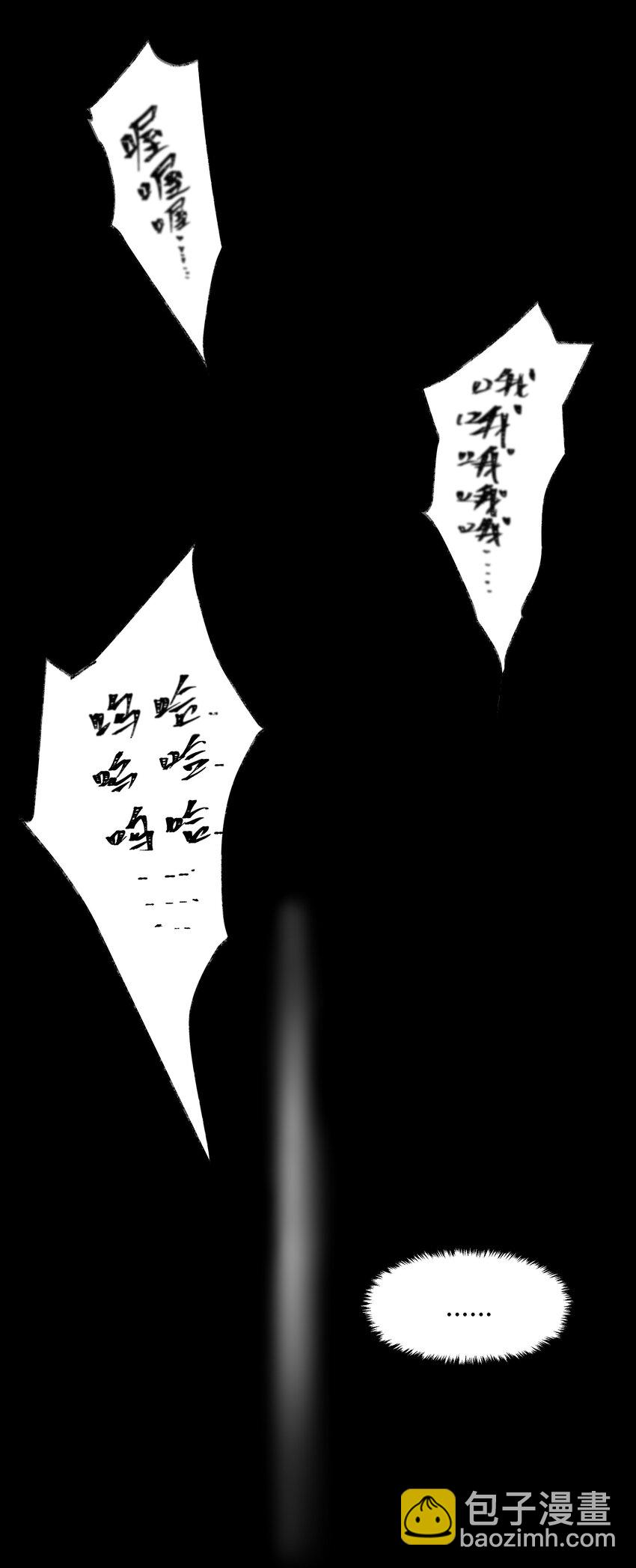 01 主线任务：生存12小时(1/2)-第1话