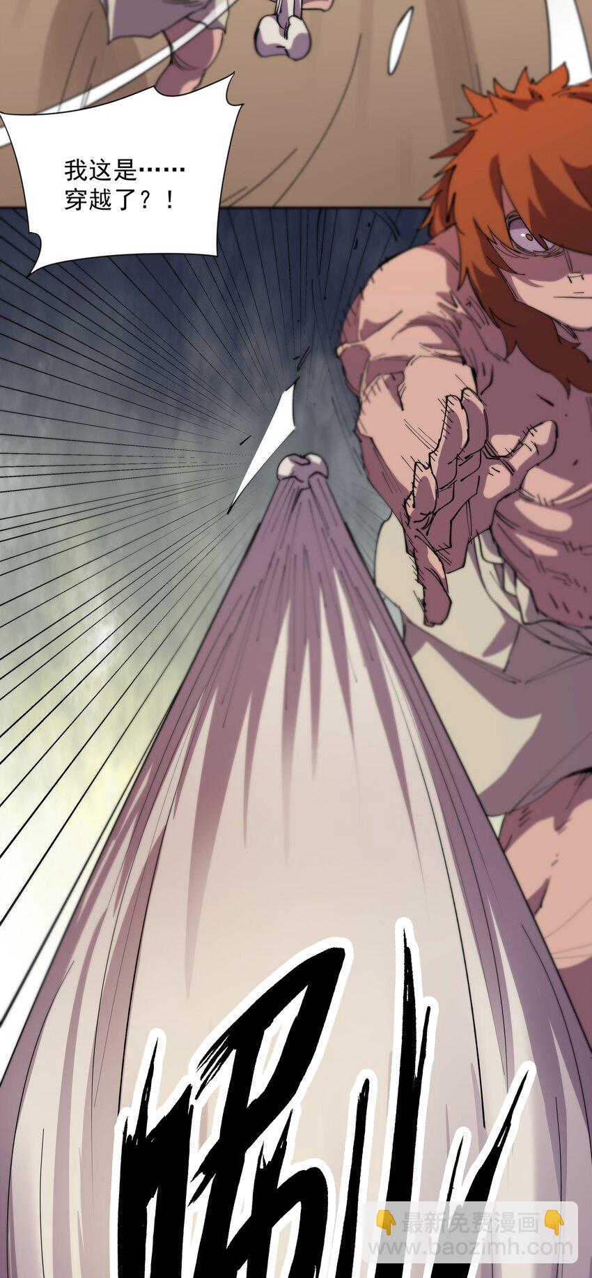 01 主线任务：生存12小时(1/2)-第1话