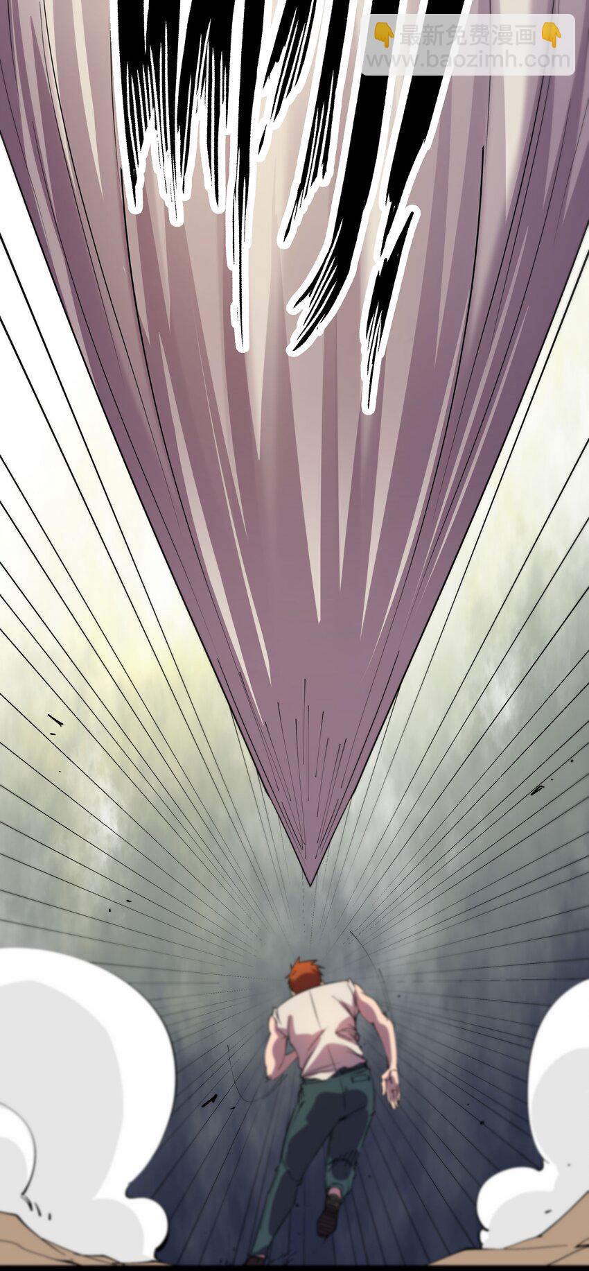 01 主线任务：生存12小时(1/2)-第1话