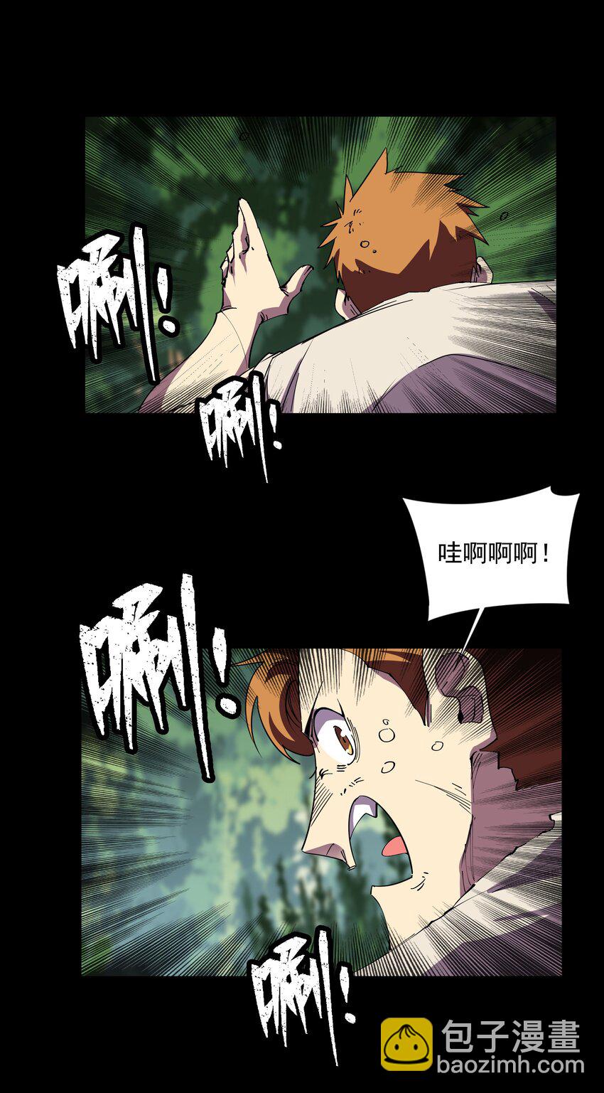 01 主线任务：生存12小时(1/2)-第1话