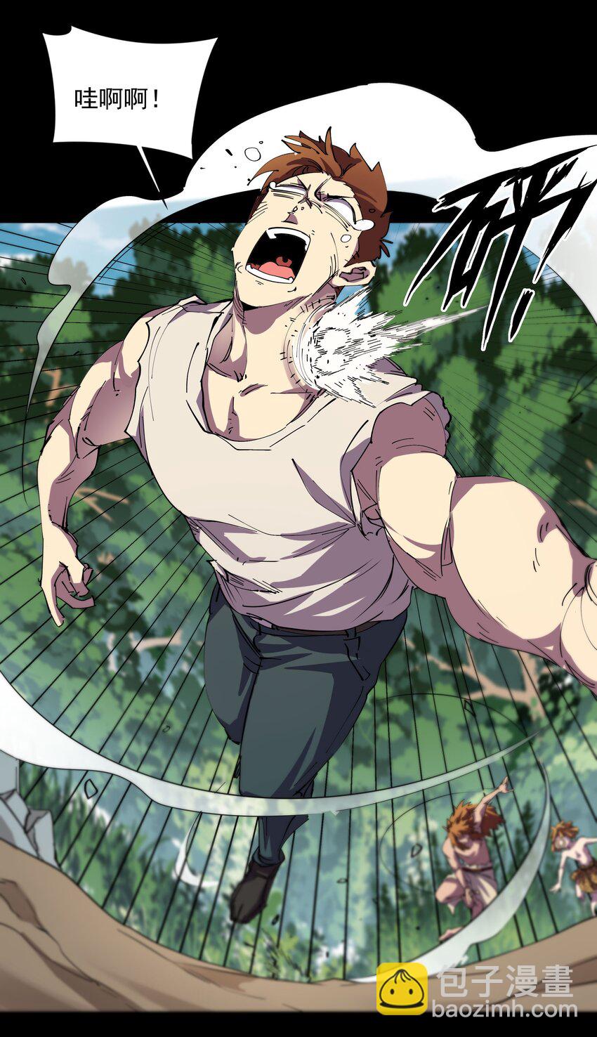 01 主线任务：生存12小时(1/2)-第1话