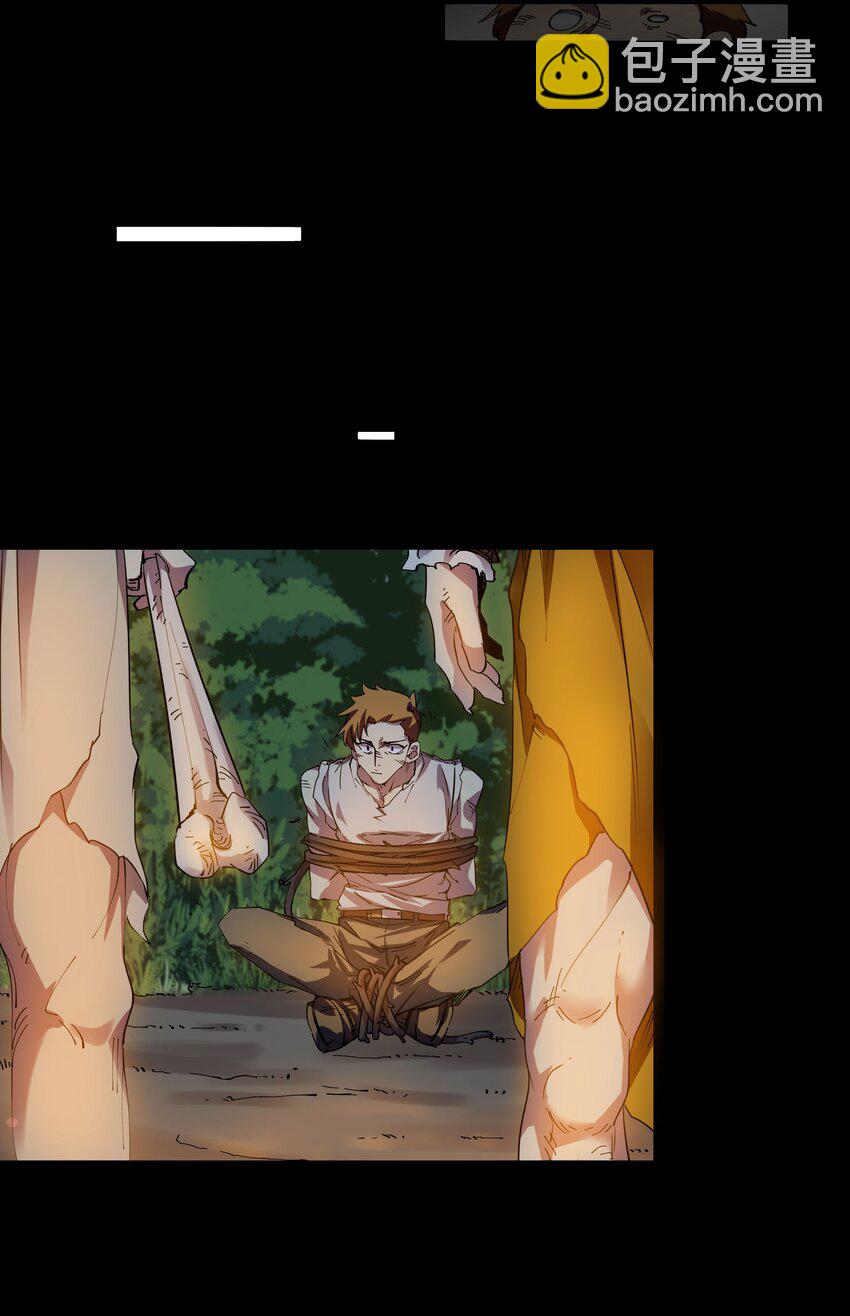 01 主线任务：生存12小时(1/2)-第1话