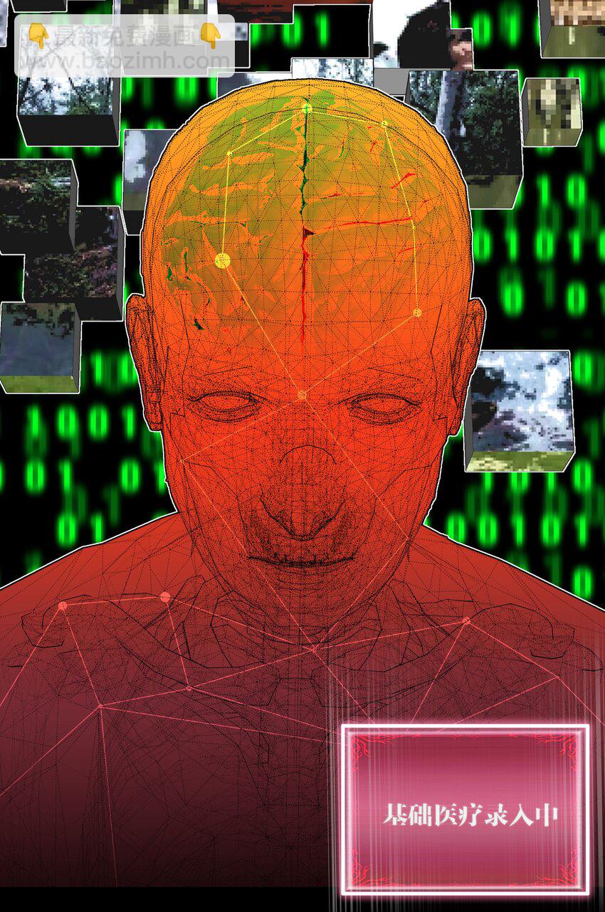 01 主线任务：生存12小时(1/2)-第1话