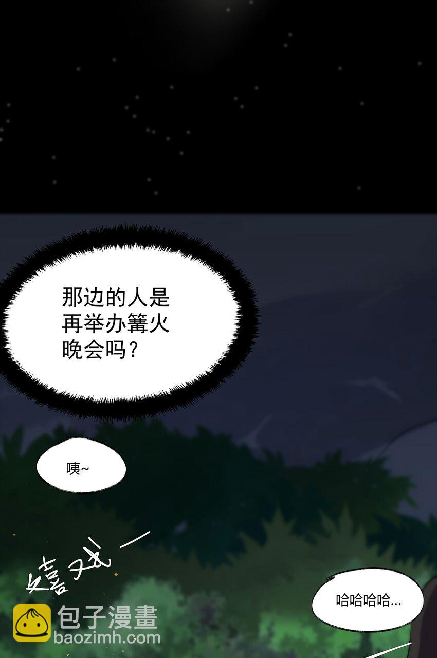 01 主线任务：生存12小时(1/2)-第1话