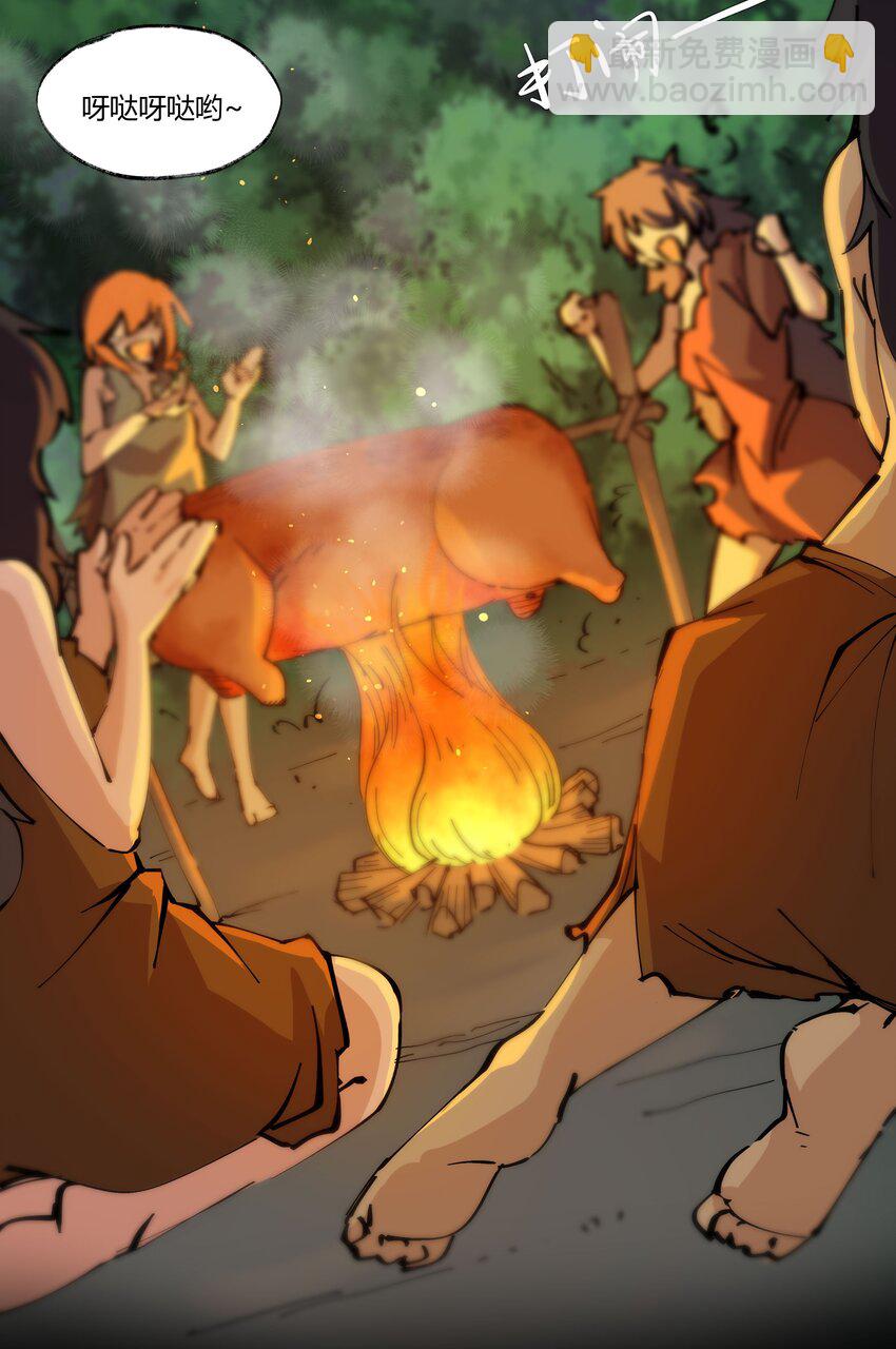 01 主线任务：生存12小时(1/2)-第1话