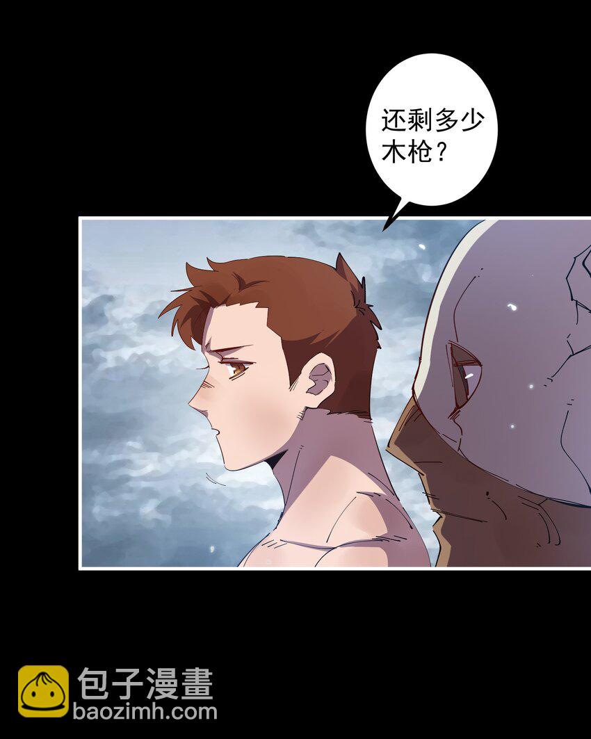 011 一开始的目标就是它们的王！(1/2)-第11话