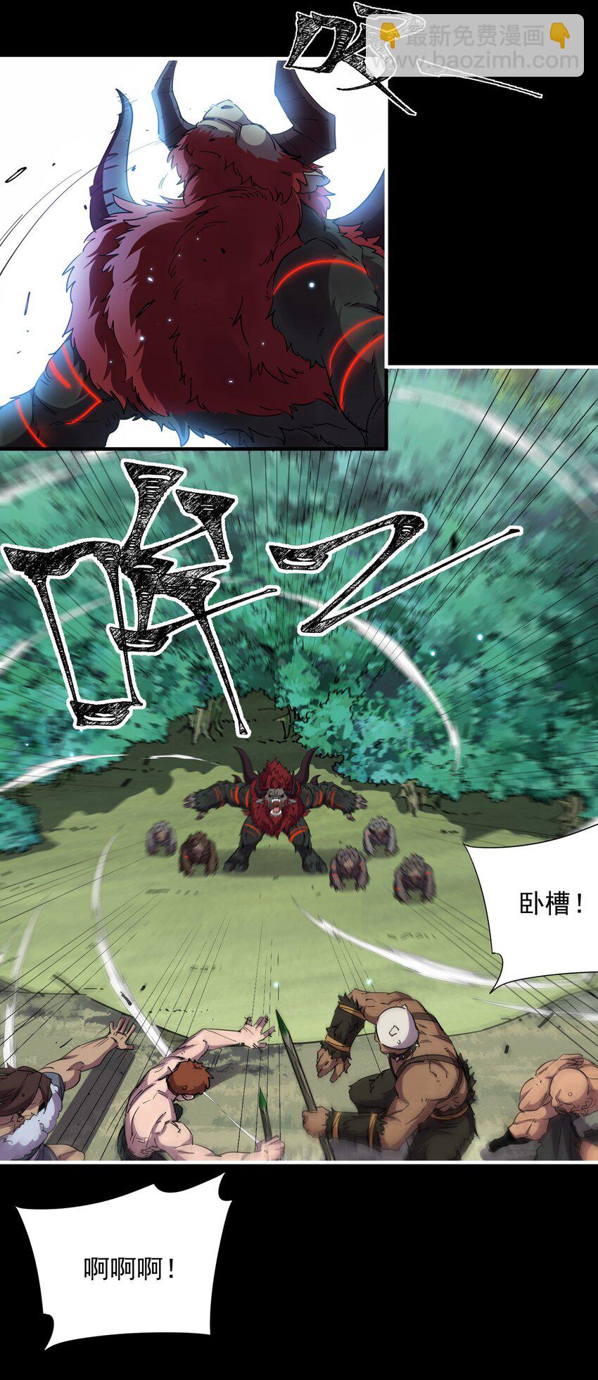 011 一开始的目标就是它们的王！(1/2)-第11话