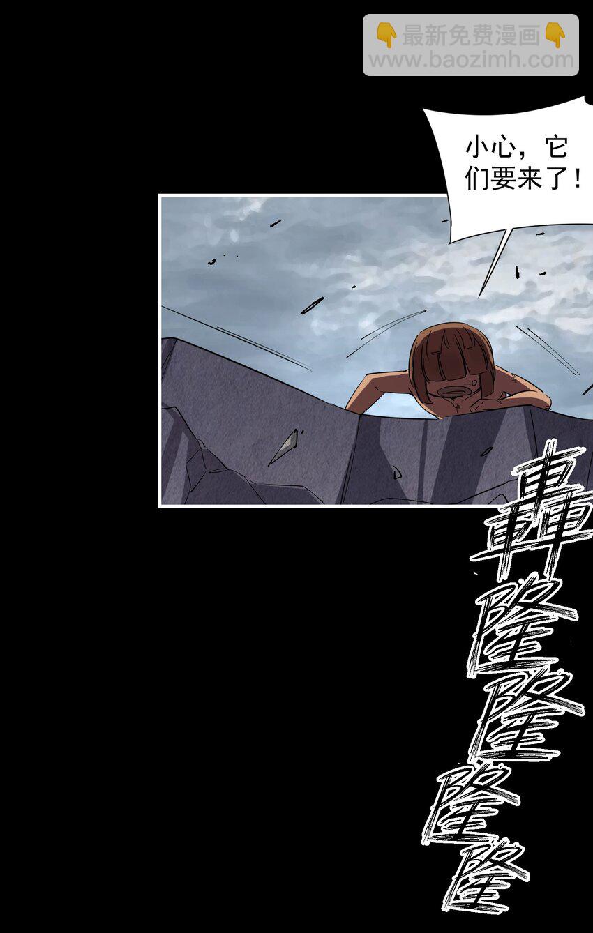 011 一开始的目标就是它们的王！(1/2)-第11话