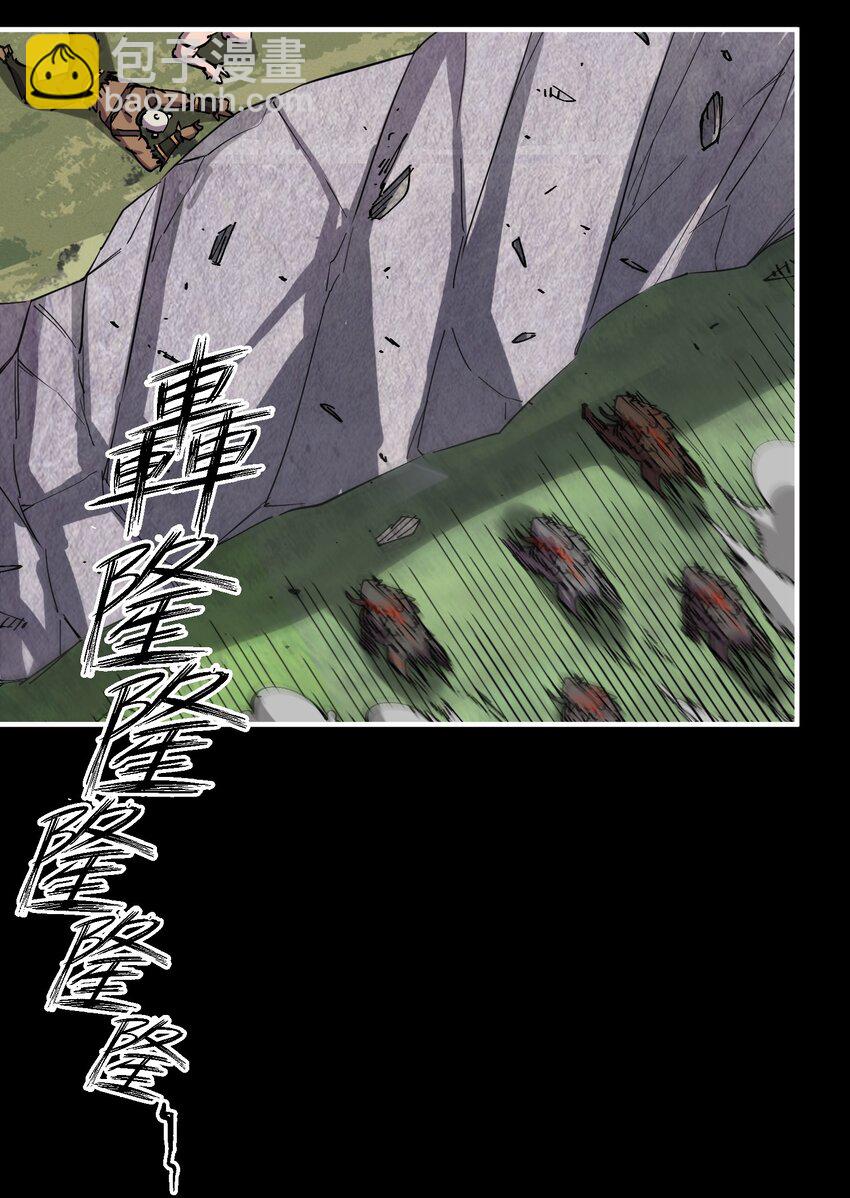 011 一开始的目标就是它们的王！(1/2)-第11话