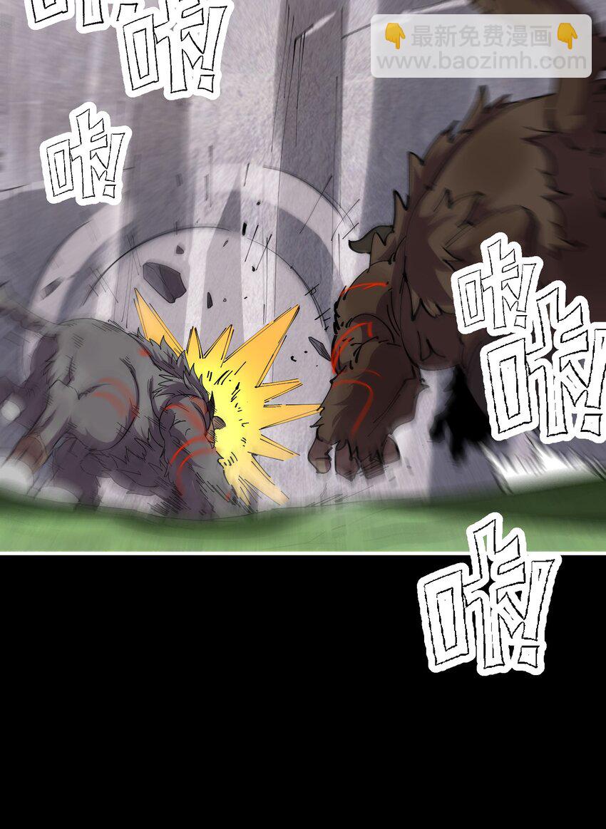 011 一开始的目标就是它们的王！(1/2)-第11话