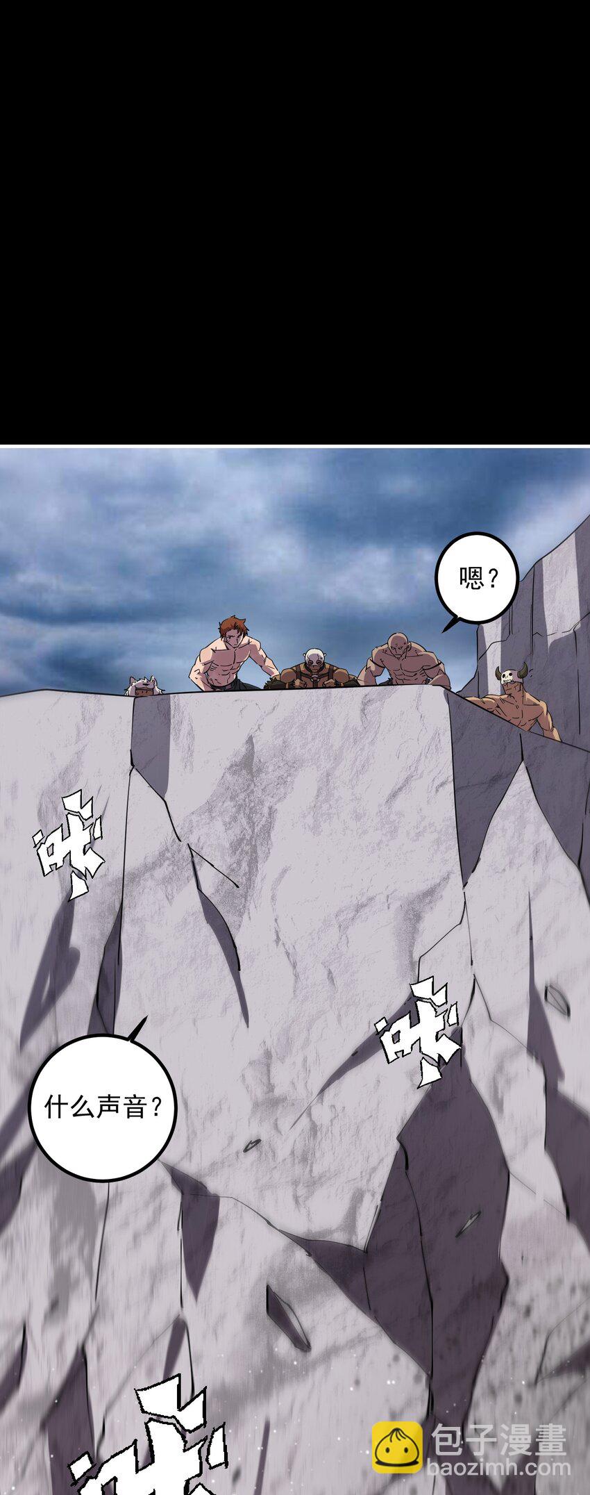 011 一开始的目标就是它们的王！(1/2)-第11话