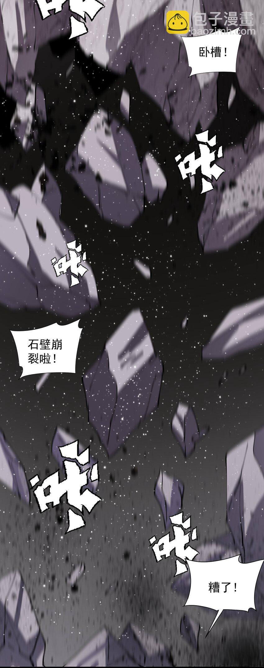 011 一开始的目标就是它们的王！(1/2)-第11话