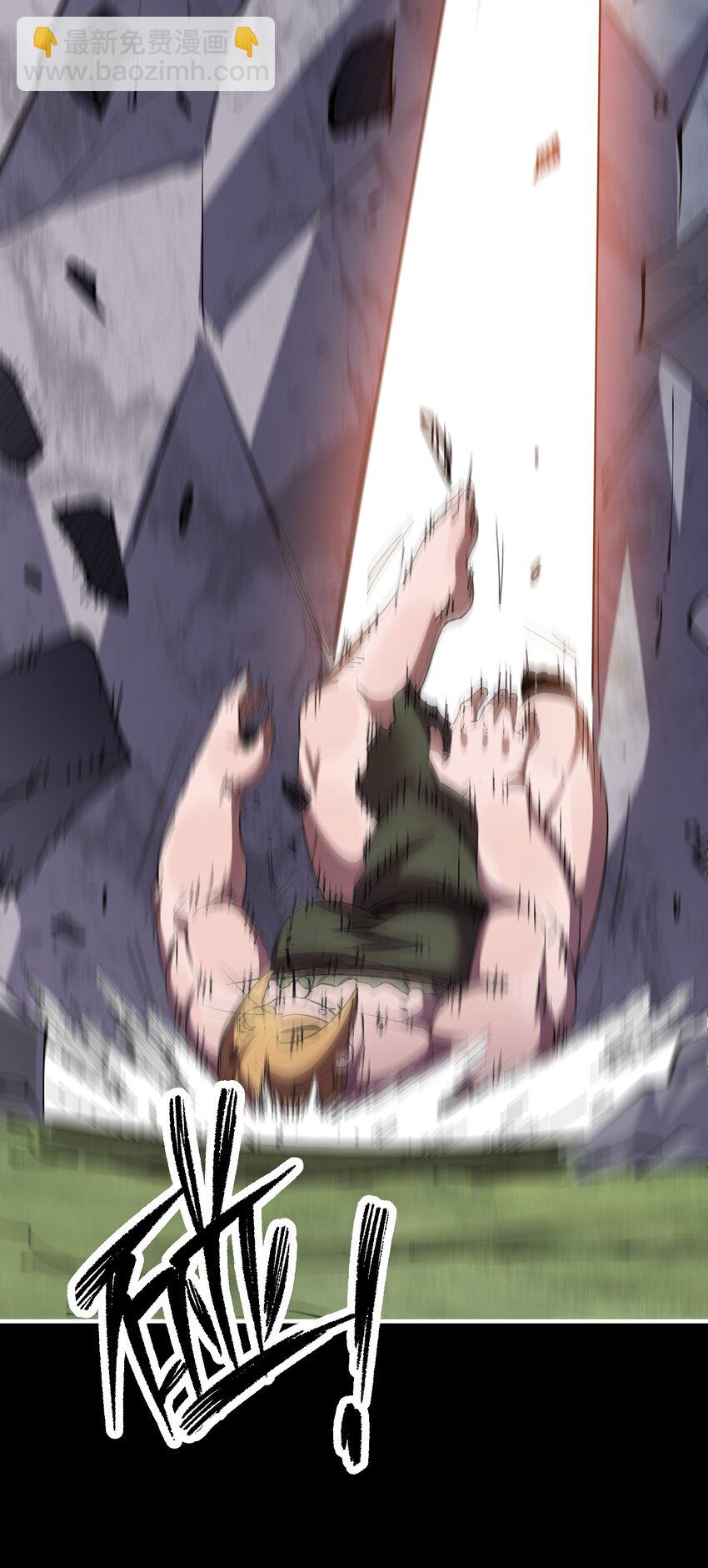 011 一开始的目标就是它们的王！(1/2)-第11话