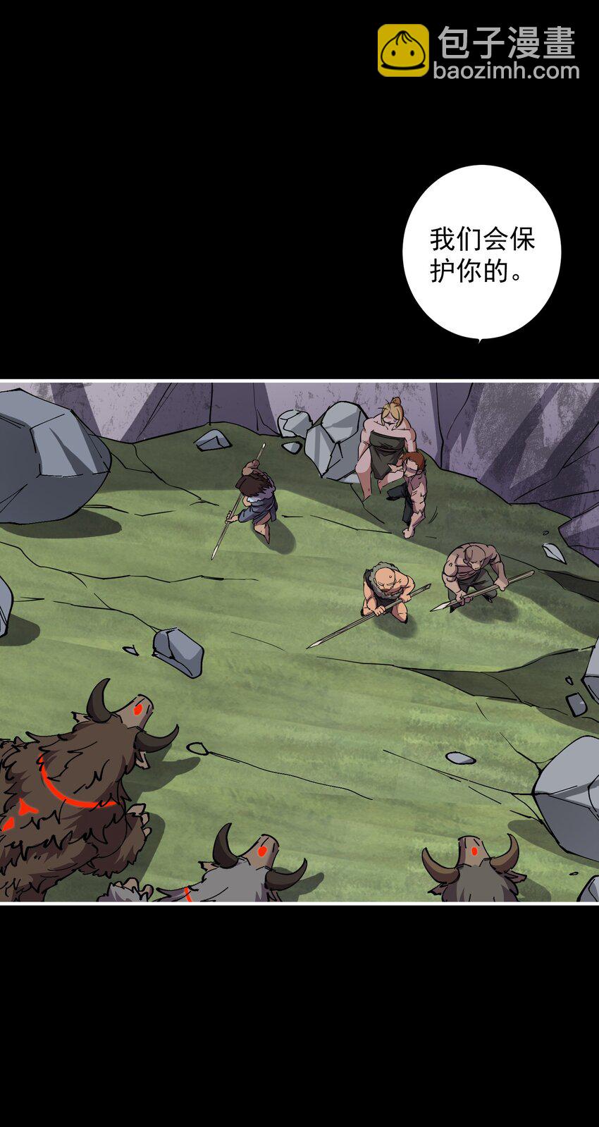 011 一开始的目标就是它们的王！(1/2)-第11话