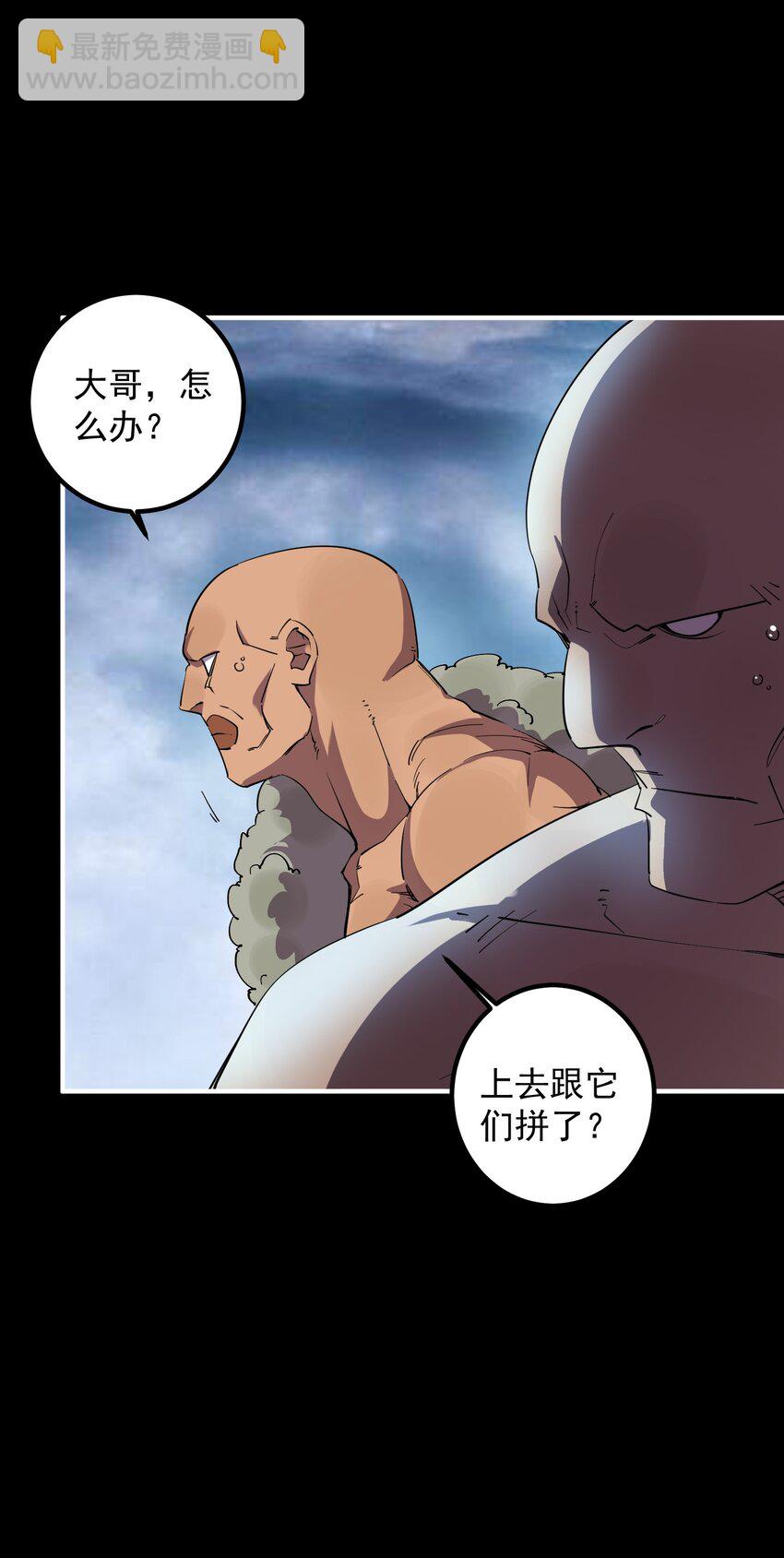 011 一开始的目标就是它们的王！(1/2)-第11话