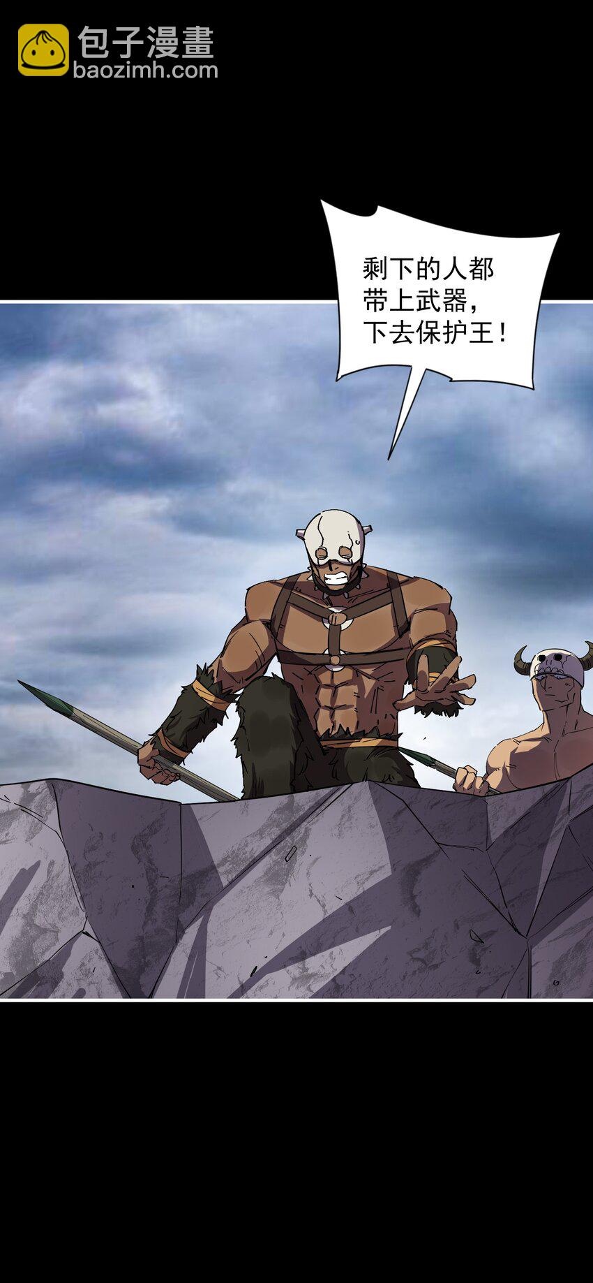 011 一开始的目标就是它们的王！(1/2)-第11话