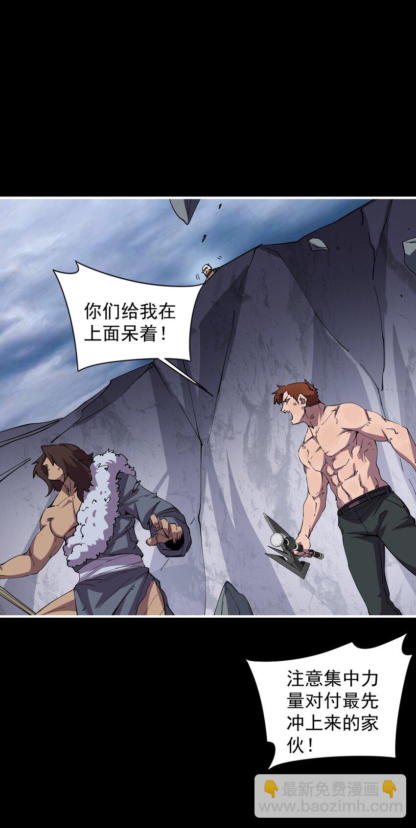 011 一开始的目标就是它们的王！(1/2)-第11话