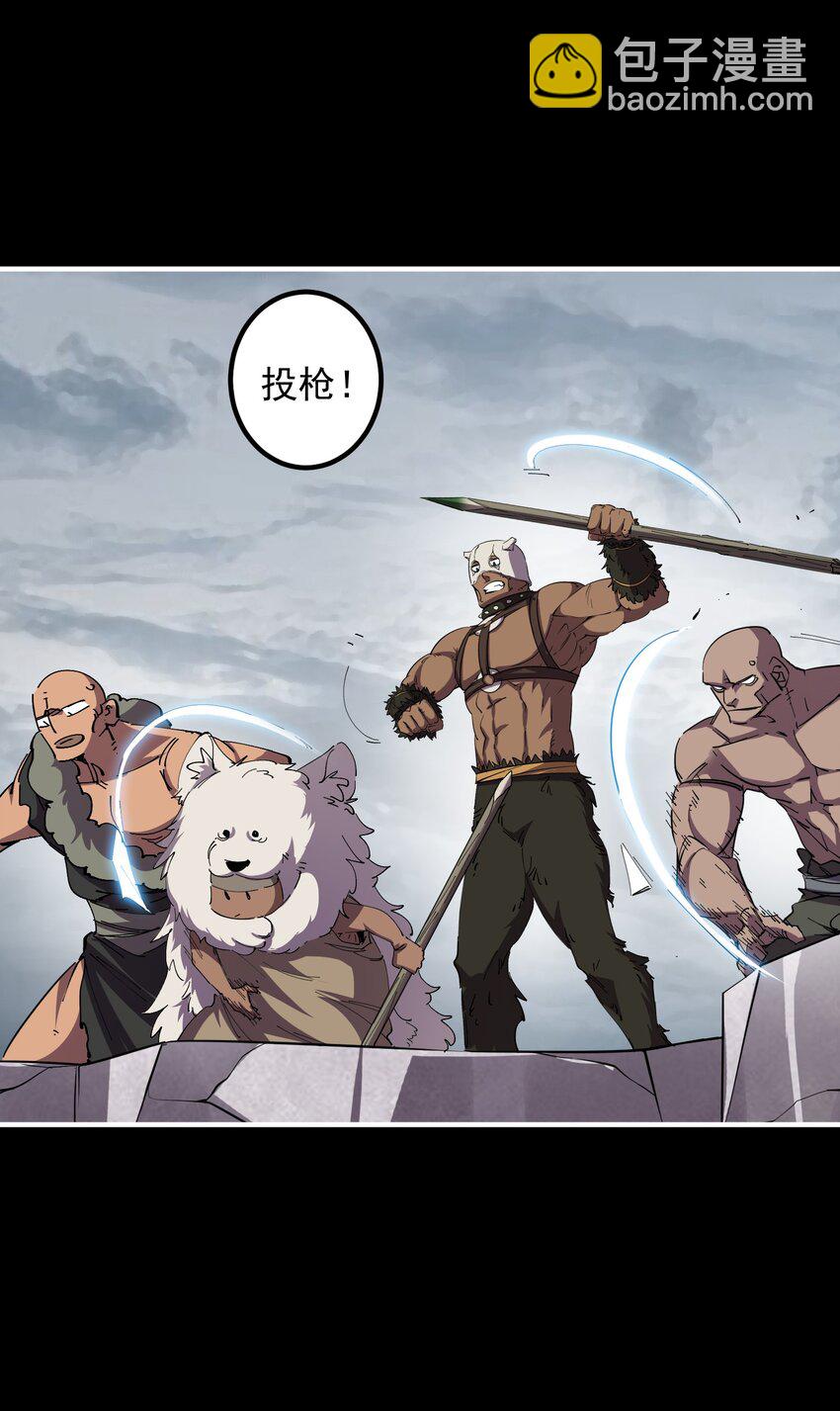 011 一开始的目标就是它们的王！(1/2)-第11话