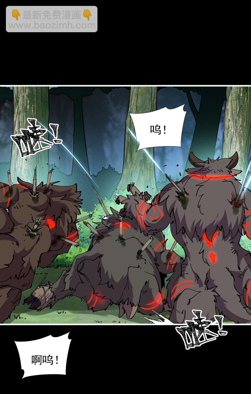 011 一开始的目标就是它们的王！(1/2)-第11话