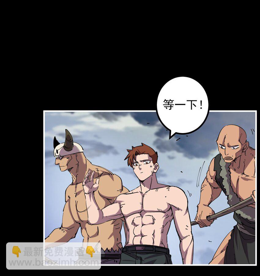 011 一开始的目标就是它们的王！(1/2)-第11话