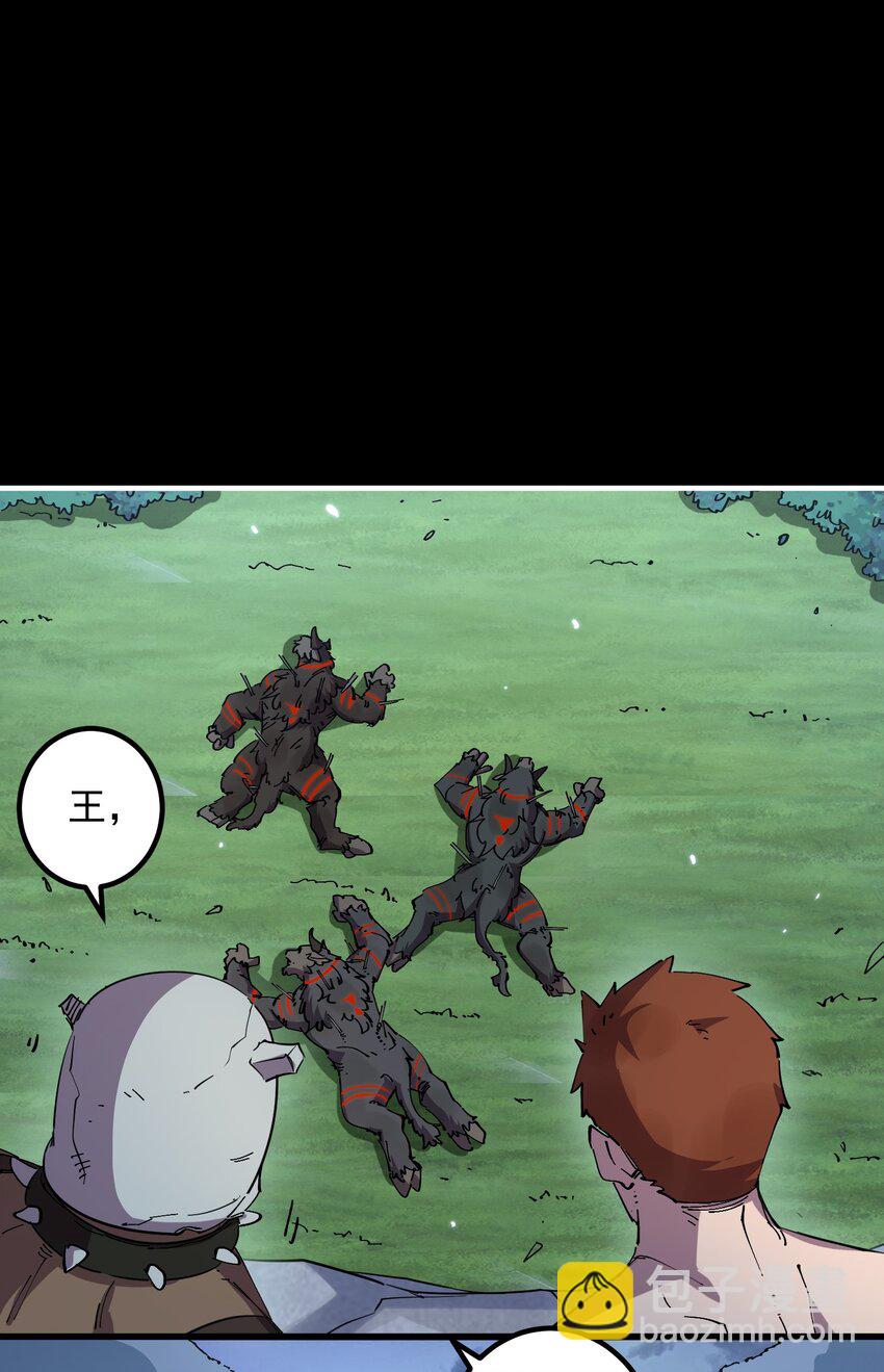 011 一开始的目标就是它们的王！(1/2)-第11话