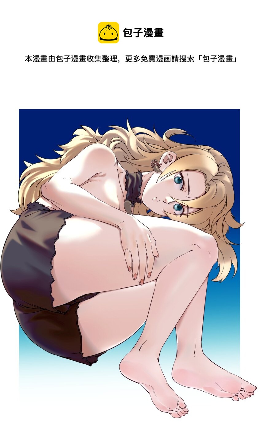 013 大王，我早就准备好了！(1/2)-第13话