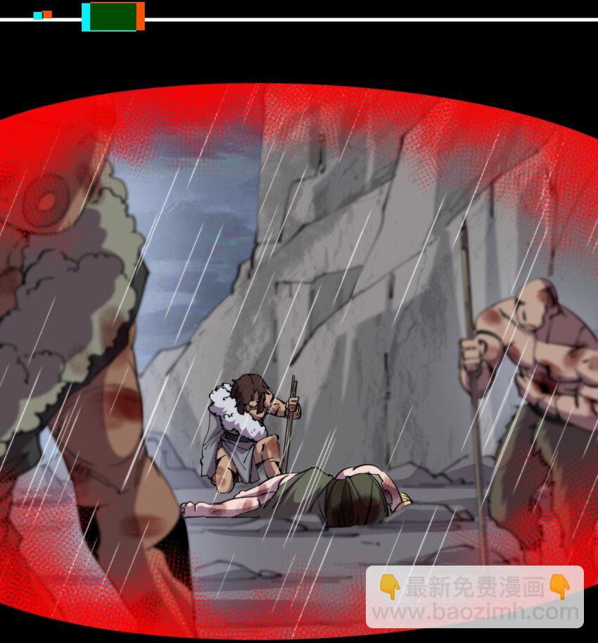 013 大王，我早就准备好了！(1/2)-第13话