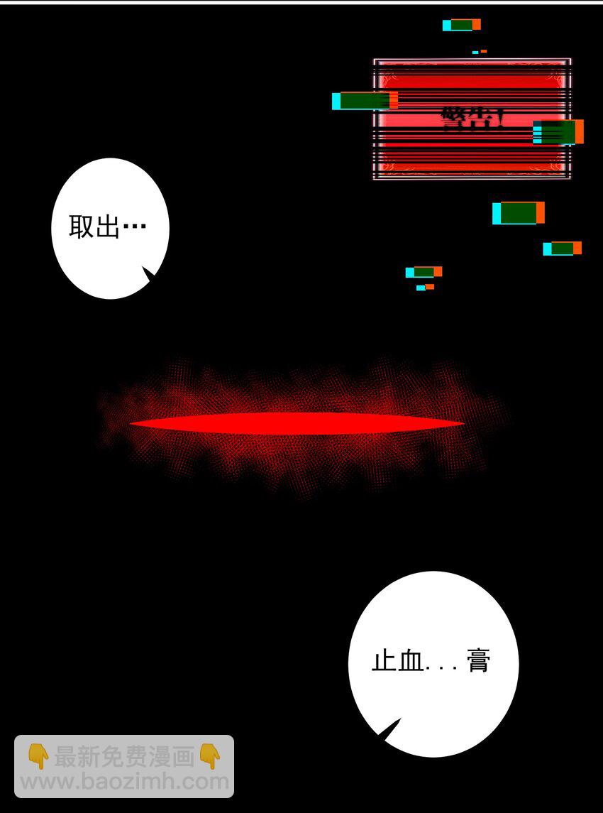 013 大王，我早就准备好了！(1/2)-第13话