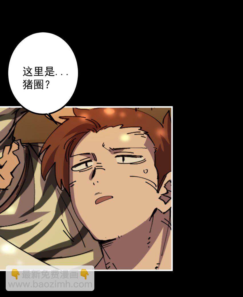 013 大王，我早就准备好了！(1/2)-第13话