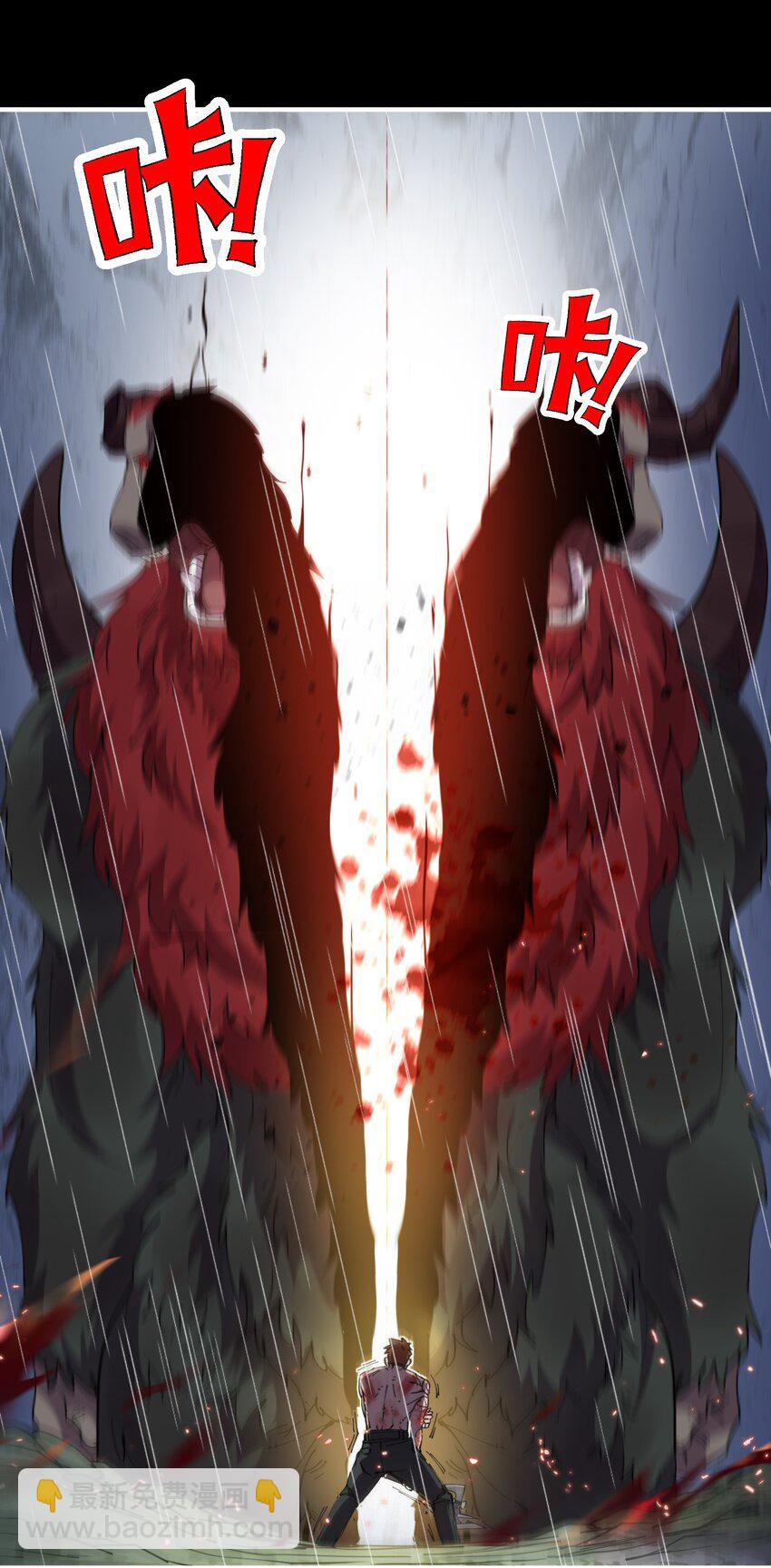 013 大王，我早就准备好了！(1/2)-第13话