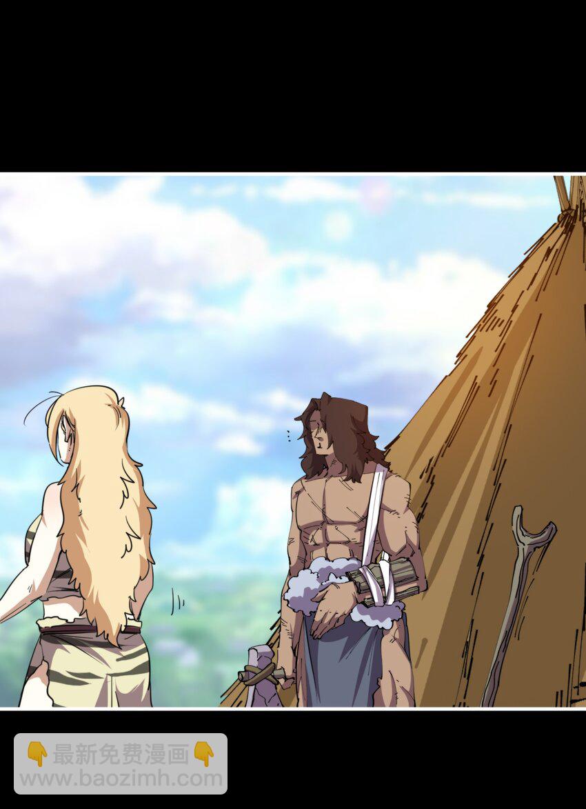 013 大王，我早就准备好了！(1/2)-第13话